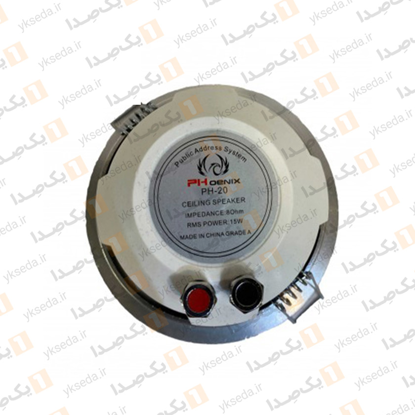 بلندگو سقفی هالوژنی توکار فونیکس مدل HIFI PH-20